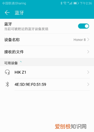 蓝牙耳机如何连手机，华为蓝牙耳机怎样连接手机