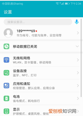 蓝牙耳机如何连手机，华为蓝牙耳机怎样连接手机
