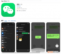 微信深色模式设置方法 微信怎么设置深色模式