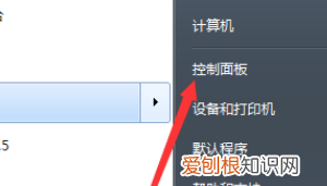 如何修改屏幕分辨率,手机如何调整屏幕分辨率16:9