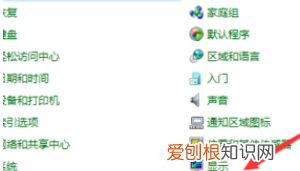 如何修改屏幕分辨率,手机如何调整屏幕分辨率16:9