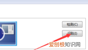 如何修改屏幕分辨率,手机如何调整屏幕分辨率16:9