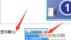 如何修改屏幕分辨率,手机如何调整屏幕分辨率16:9