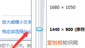 如何修改屏幕分辨率,手机如何调整屏幕分辨率16:9