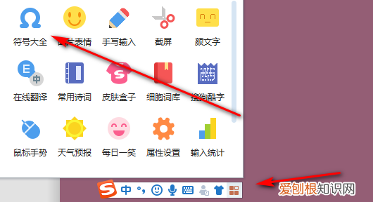 Word 如何输入带圈的数字