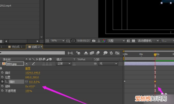 ae里如何复制关键针，ae关键帧怎么复制粘贴