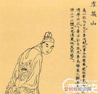 李商隐是哪个朝代的诗人 李商隐是哪个朝代