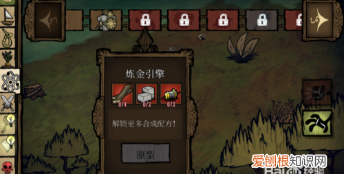 饥荒暖石在哪一栏，饥荒手柄怎么查看地图