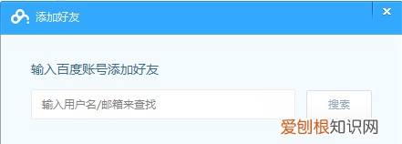 百度云网盘怎么用，百度网盘照片电影怎么用