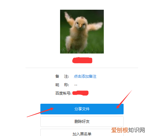 百度云网盘怎么用，百度网盘照片电影怎么用
