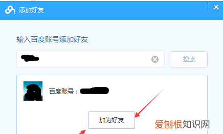 百度云网盘怎么用，百度网盘照片电影怎么用