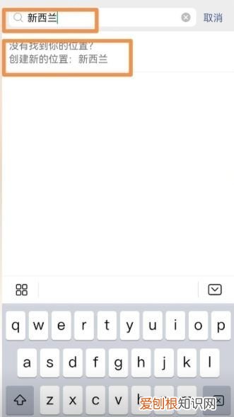微信朋友圈怎么设置地址,微信朋友圈虚拟定位会封号吗