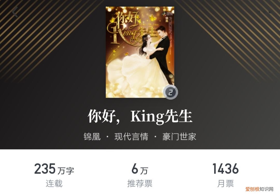 现代言情十大小说排行! 现代言情小说排行榜!