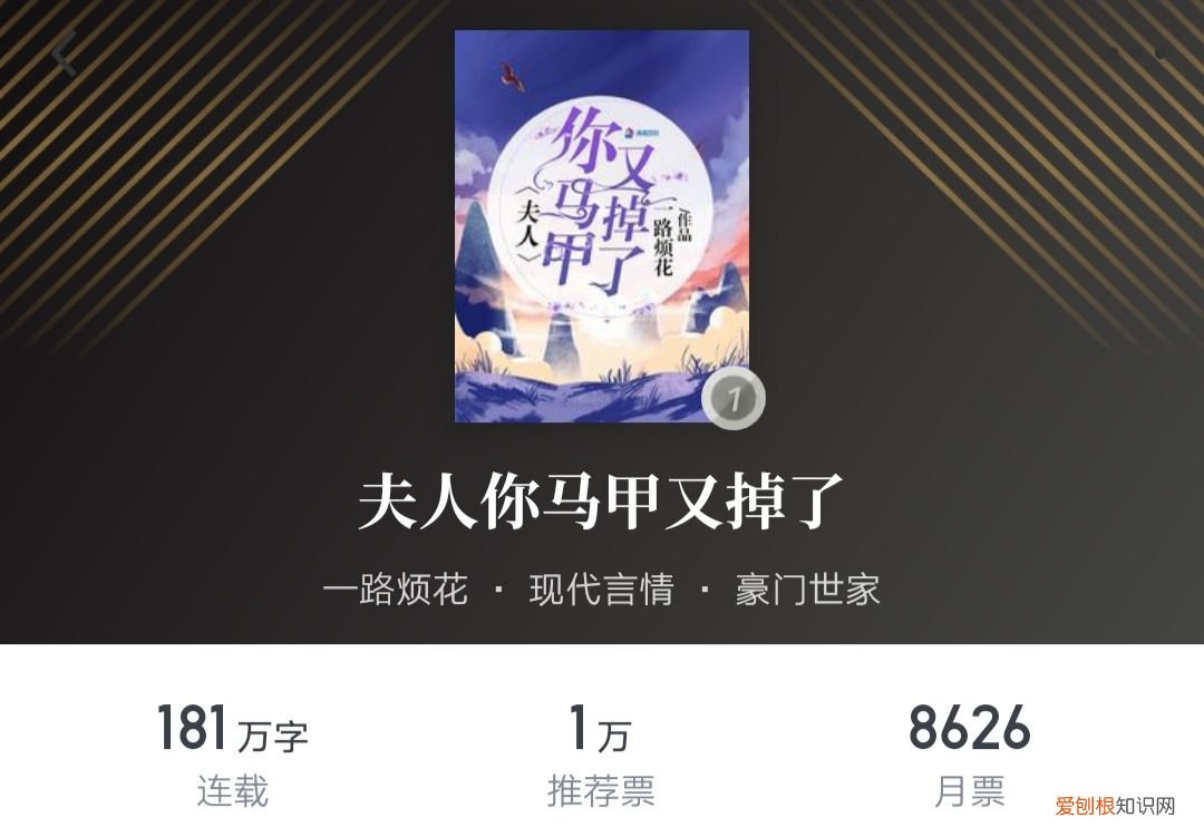 现代言情十大小说排行！ 现代言情小说排行榜！