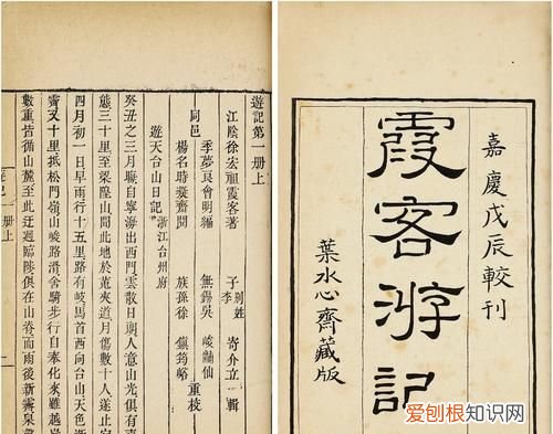 徐霞客生前旅行的最后一站 明朝徐霞客没有钱怎么旅游全国