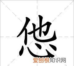 和烎一样的字有哪些