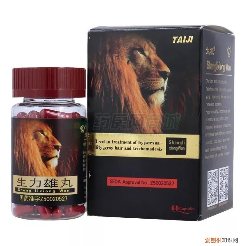 十大常用补肾壮阳中成药简介 药物补肾