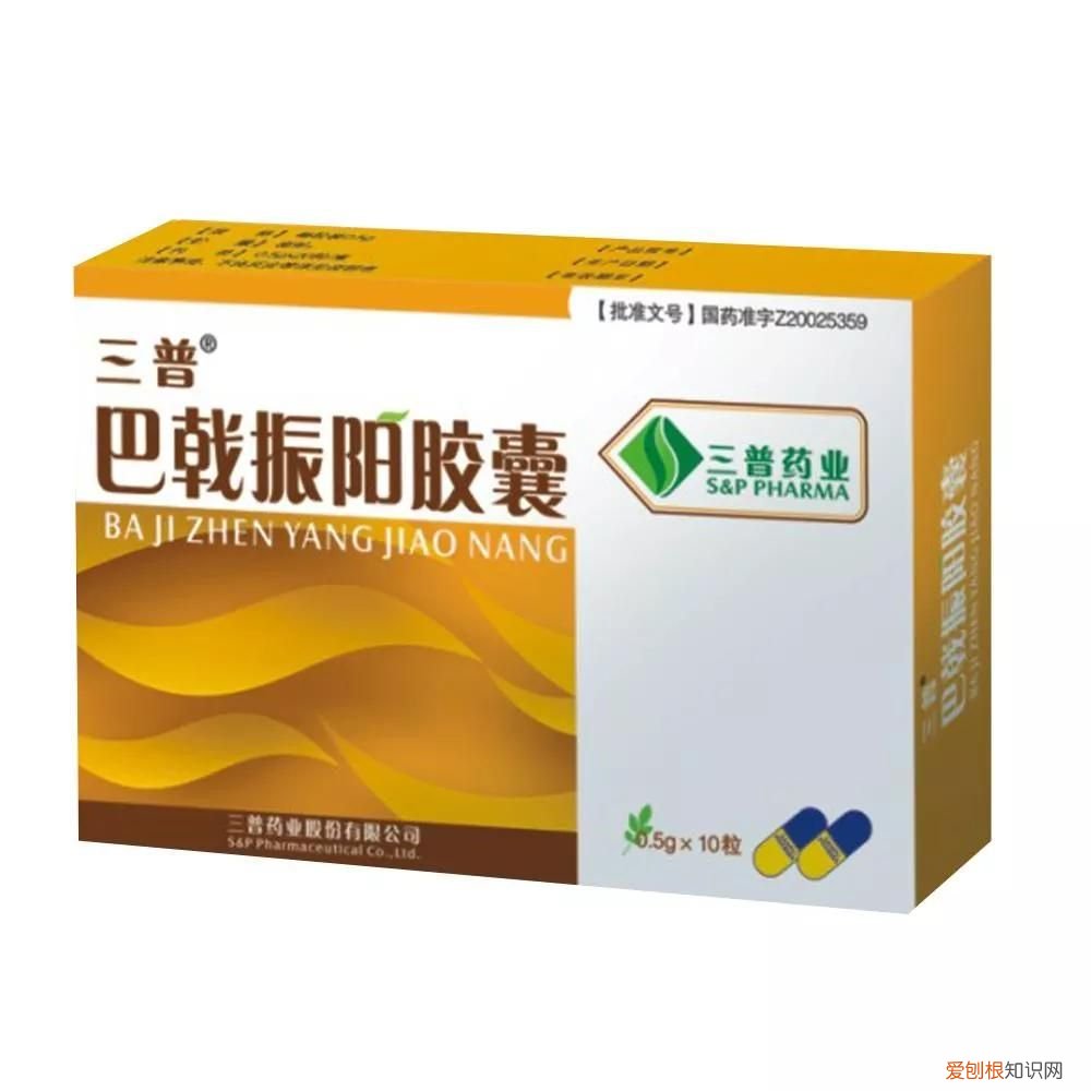 十大常用补肾壮阳中成药简介 药物补肾