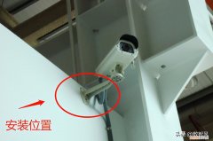 摄像头安装的正确方法 怎么安装摄像头