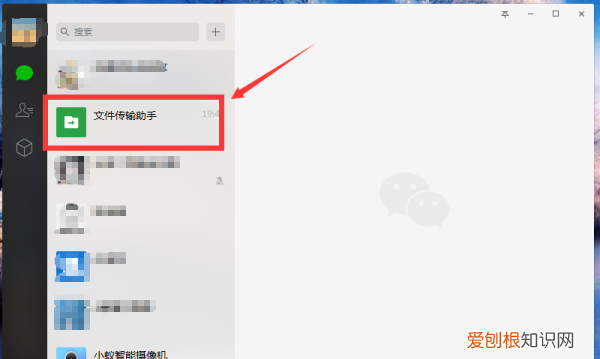 电脑上的文件夹怎么发到微信上，电脑文件传送到微信朋友怎么弄