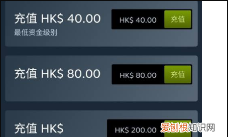 怎么给steam充值阿根廷比索