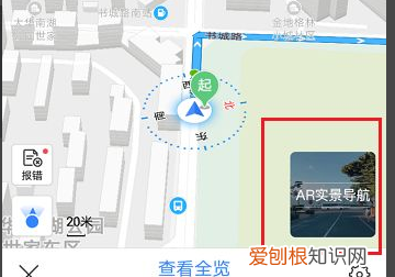 百度地图怎么模拟导航走一遍，怎么使用百度地图导航模拟导航