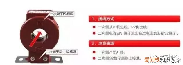 珍藏版电流互感器接线图，太全了 电流互感器接线图
