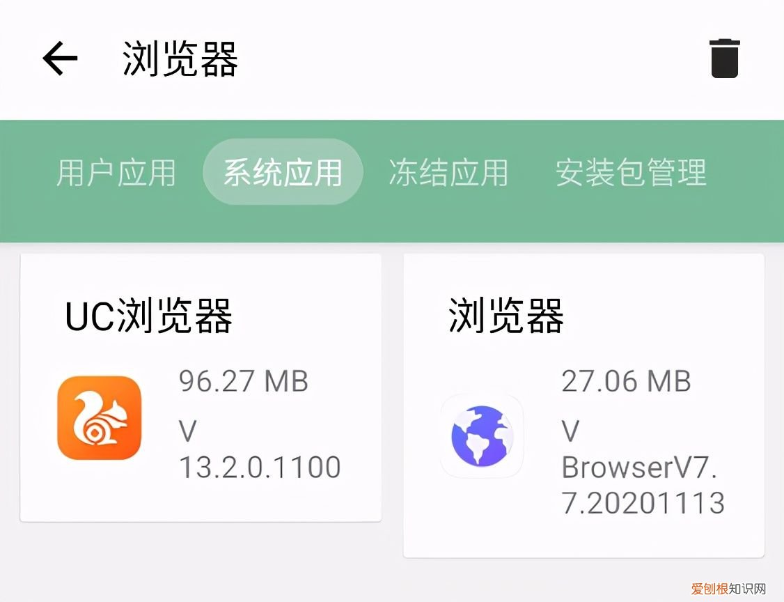 终于知道怎么卸掉手机上鸡肋系统软件 安卓系统软件删除