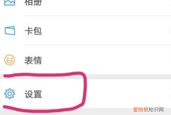 微信如何更换个人主页封面，怎么更改微信首页封面图片?