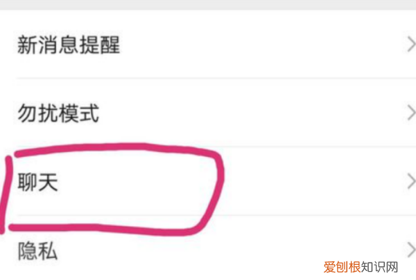 微信如何更换个人主页封面，怎么更改微信首页封面图片?