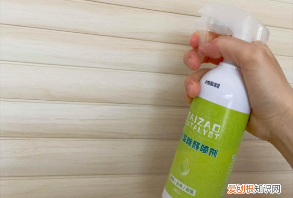 甲醛怎么去除最快，怎样除甲醛最快最有效