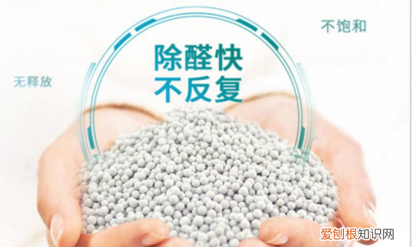 甲醛怎么去除最快，怎样除甲醛最快最有效