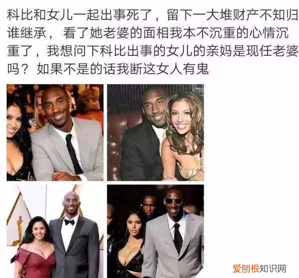 父母反对，婚后出轨，离婚复婚 科比离婚了吗