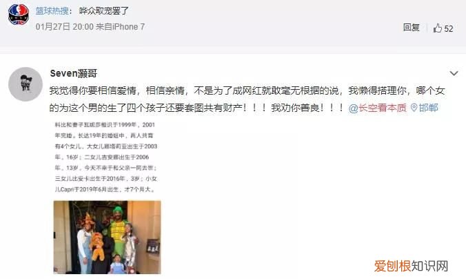父母反对，婚后出轨，离婚复婚 科比离婚了吗