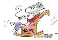 大年初四的习俗，你了解多少 大年初四可以洗澡吗