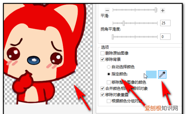cdr要怎么样进行抠图，coreldraw怎么抠图人像