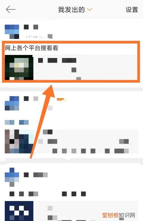 微博删除评论怎么删除，微博评论怎么删除自己评论内容