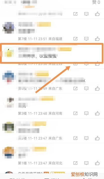 微博删除评论怎么删除，微博评论怎么删除自己评论内容