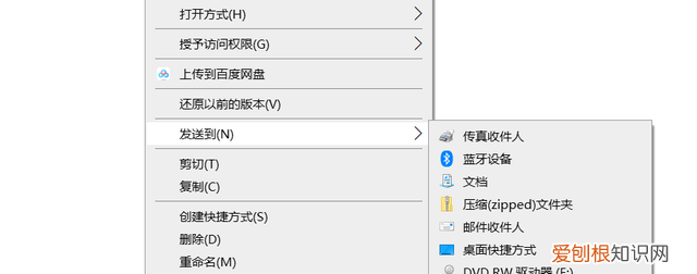 如何添加或删除桌面图标,win10 microsoft edge 图标找不到