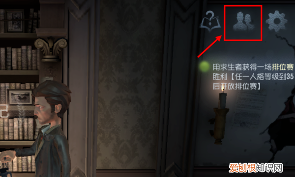 第五人格怎么加好友，第五人格怎么添加好友2022