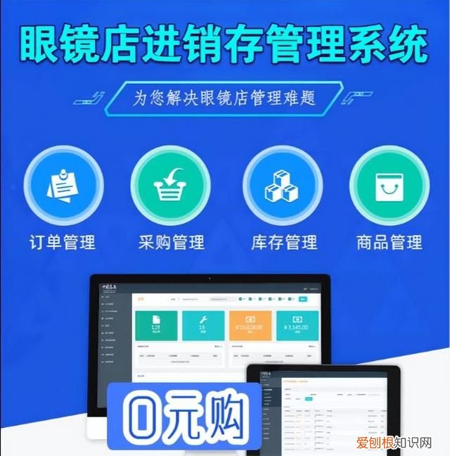 2018年依视路蔡司明月镜片价格表