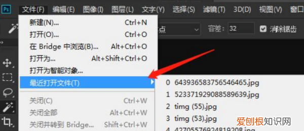 ps历史记录要如何调出来,ps历史记录快捷键只能撤销一次
