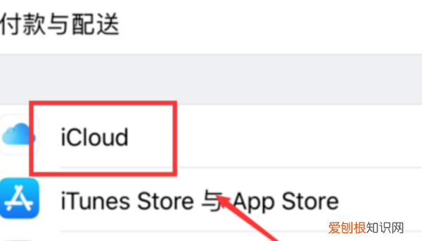 怎么批量删除通讯录中的联系人