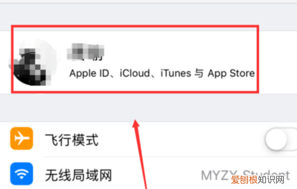 怎么批量删除通讯录中的联系人