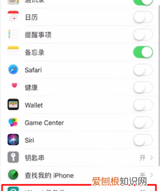 怎么批量删除通讯录中的联系人