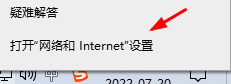 网络中找不到共享电脑怎么办