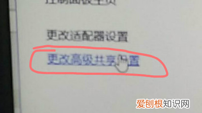 网络中找不到共享电脑怎么办