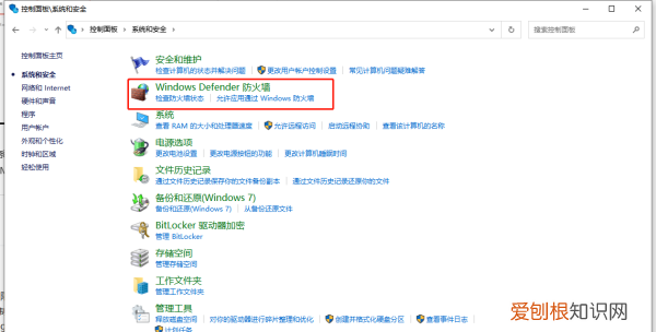 网络中找不到共享电脑怎么办