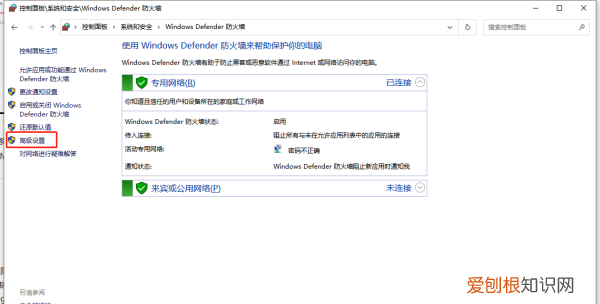 网络中找不到共享电脑怎么办