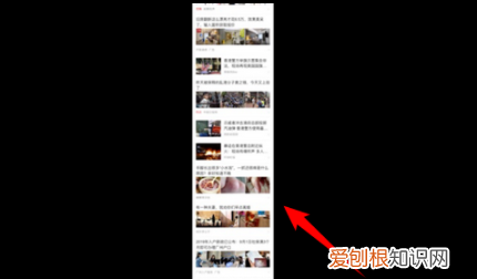 iphone如何长截屏，苹果截长图怎么弄?